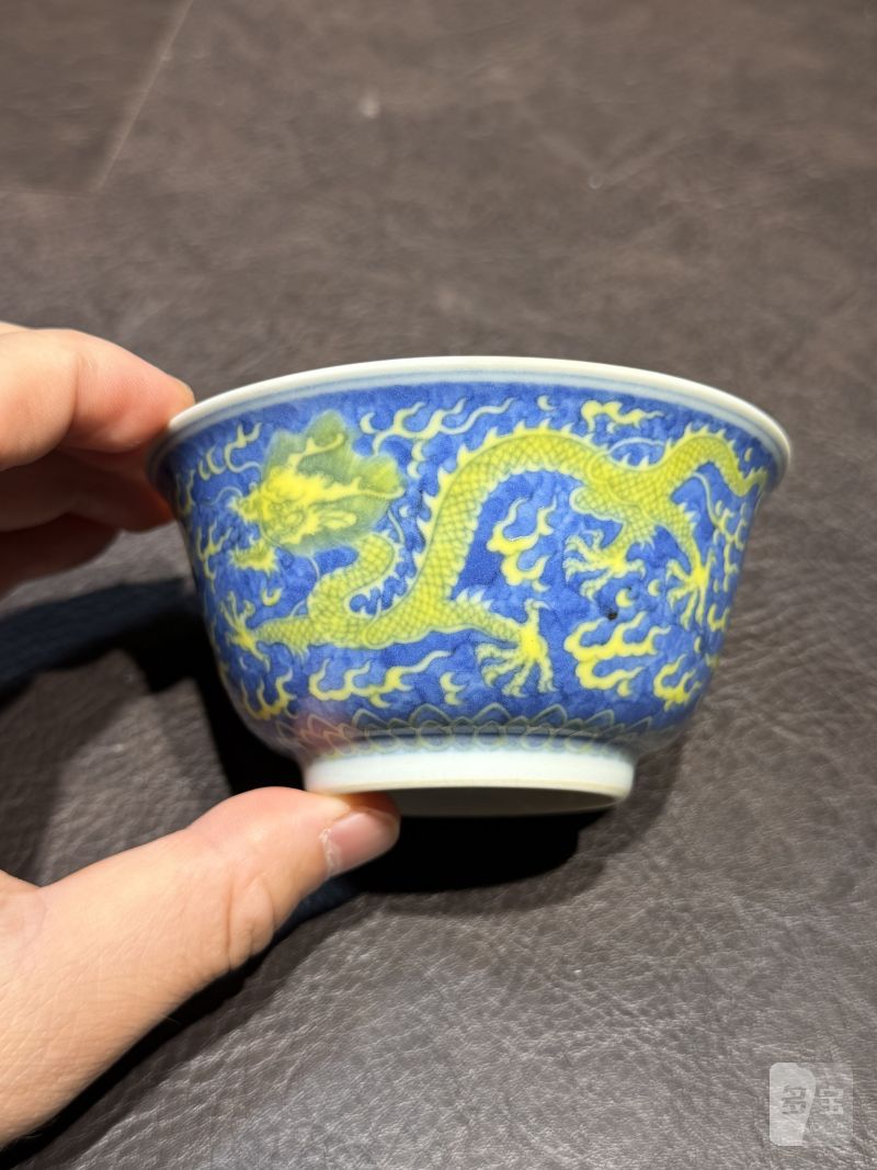 清嘉庆 青花地黄彩龙纹茶碗 - 图10